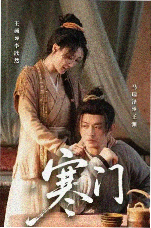 长夜列班条目封面